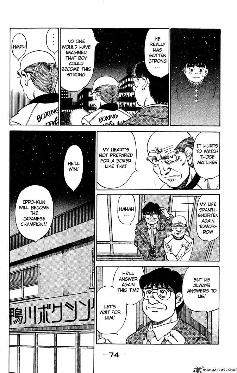 Hajime no Ippo: Fighting Spirit, Chapter 182 image 14
